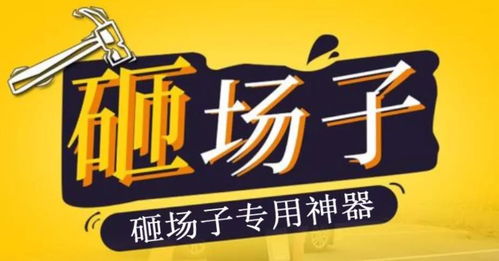 饲料厂订货会一天被砸两次 价格涨了质量还差 坑农害农没有好果子吃