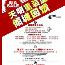 淘宝促销广告图片