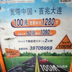 电话,地址,价格,营业时间 大连生活服务