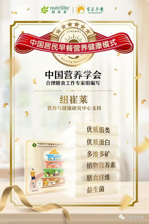 公益传播,要更懂 流量 和 情绪