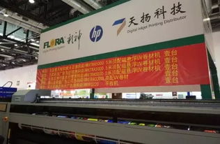 北京华展广告展,彩神uv全系列设备被一扫而空