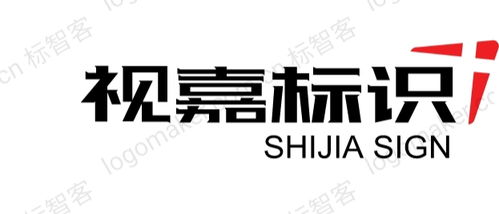 广告制作设计黄页 公司名录 广告制作设计供应商 制造商 生产厂家 八方资源网