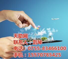 广告设计 天助网 监控广告设计高清图片 高清大图