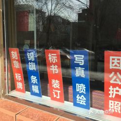 电话,地址,价格,营业时间