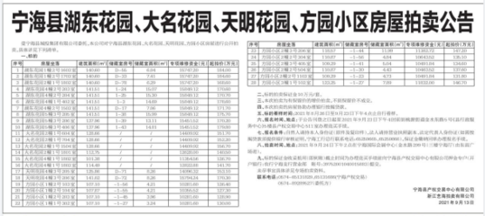 广告