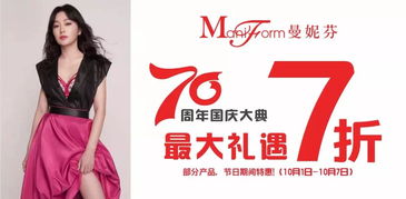 大美丰收节 精选商品低至50元,只限七天噢