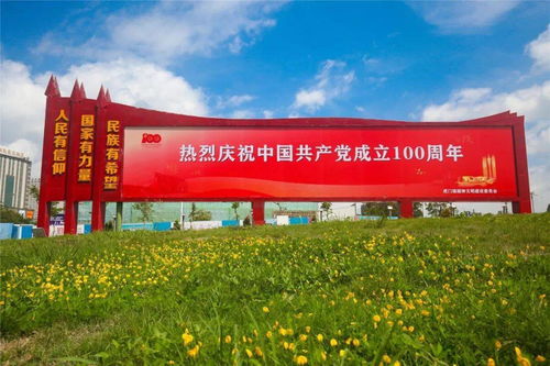 东莞, 红 了