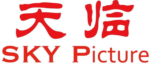 上海天临广告