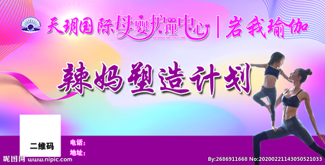 瑜伽名片设计图__广告设计_广告设计_设计图库