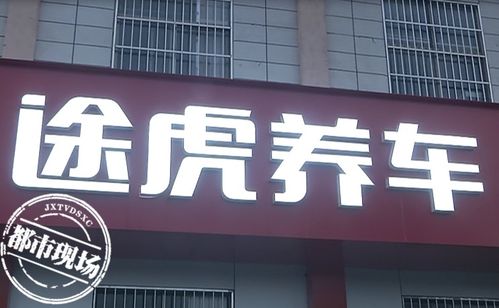 南昌 修理厂去换轮胎,第2天女子傻眼了,车窗玻璃怎么碎了