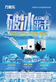夏天海报,夏天图片素材,夏季素材,百图汇素材网 第71页