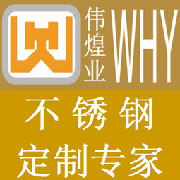信报箱黄页 公司名录 信报箱供应商 制造商 生产厂家 八方资源网