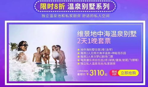 爽skr人 暑假就该这样过