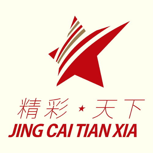 武汉精彩天下广告会展