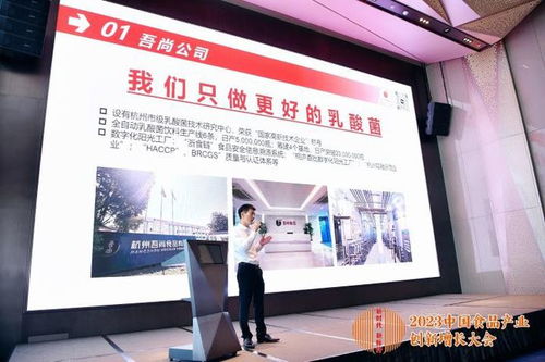 看现场丨吾尚 赵一鸣 饮品也休闲,跨界也疯狂 案例全解析