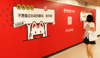 这两天,招行魔性的广告占领了北京上海的地铁站
