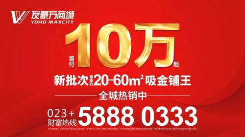 紧急扩散 今天起,万州这个地方竟然还有这种好事