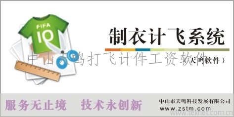 发布信息软件|推广信息软件|群发信息软件|广告群发软件 企业库