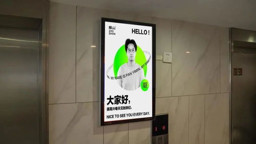 梦想改造家 广告冠名要4500万,你知道你每天看到的媒体广告有多贵吗