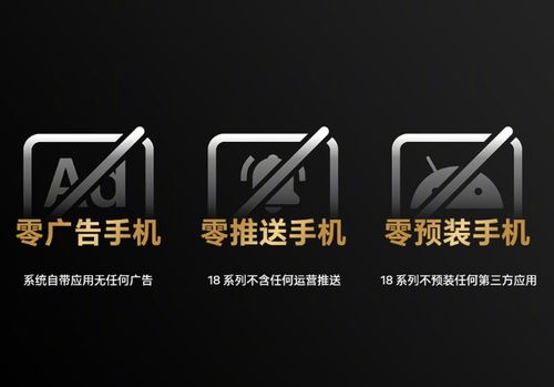 世界电信日如何保护个人隐私 flyme 9四大护法为你 保驾护航