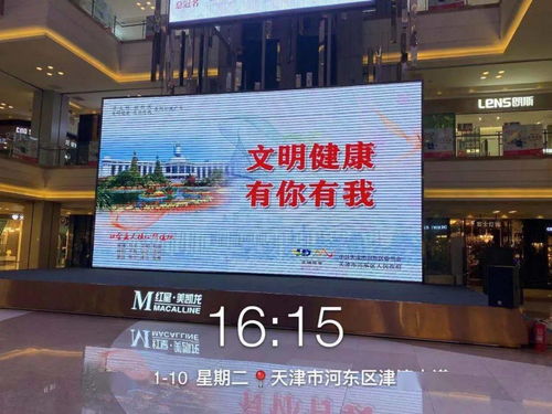 这几天河东大街小巷的创文公益广告,来一次都看齐