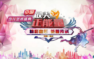 百鸟朝凤焦三爷师传游天鸣,最美正能量点赞蒙姿