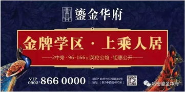 2018年你最喜爱的哈密电台广告商家评选活动获奖名单来了 还有大奖等你明天来拿