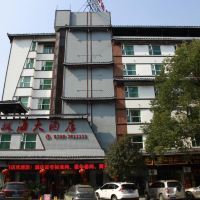 天明广告传媒附近高端连锁酒店【携程酒店】