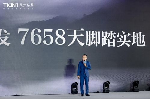 和鸣时代 玺制高定 天一仁和2023高定产品系发布盛典圆满收官