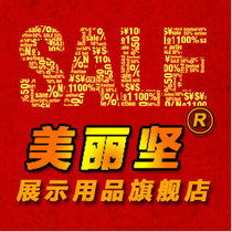 12月20日御龙在天封疆拓土结缘网吧广告喷绘 标清