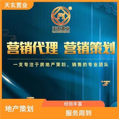 玉树商业地产全新亮相，天鸣广告助您抢占投资先机