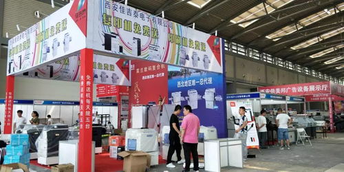 西安秋季广告展明日盛大开幕，诚邀共襄盛举