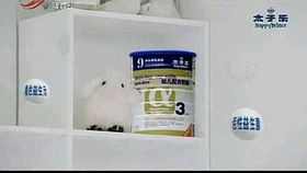 2020年12月7日福建电视台综合频道午间天气预报