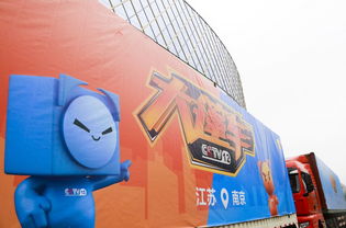 CCTV-12《大篷车》走进全国12重点城市，天鸣广告助力品牌传播