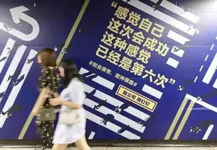 别让平凡成为碌碌无为的借口 天鸣广告创业沙龙邀你破局