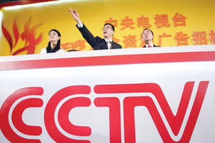 奥运热潮助推央视广告招标 天鸣广告成焦点