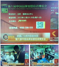 天鸣广告助力2015招商展会，公交电视广告7天倒计时全面上线