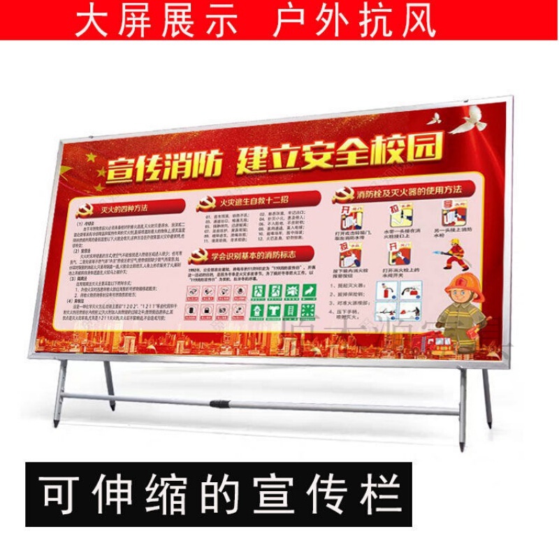 天鸣广告 打造校园宣传新标杆——解析大型展板架子的应用优势