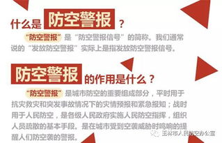 防空警报响彻玉林 铭记八十八载，砥砺奋进前行